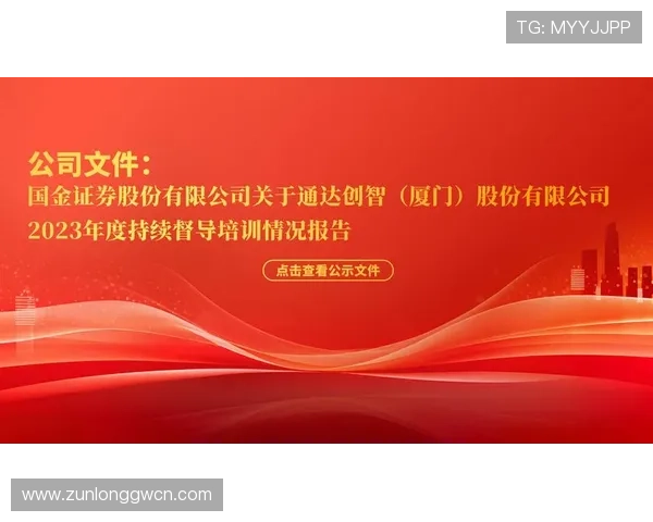 凯时尊龙官方网站最新登录入口，安全稳定保障您的游戏体验