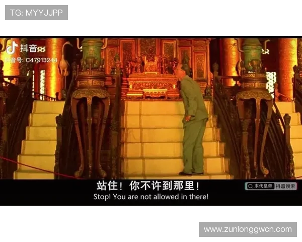 尊龙登录：安全稳定的登录平台保障您的账户信息安全，畅玩无限精彩游戏内容