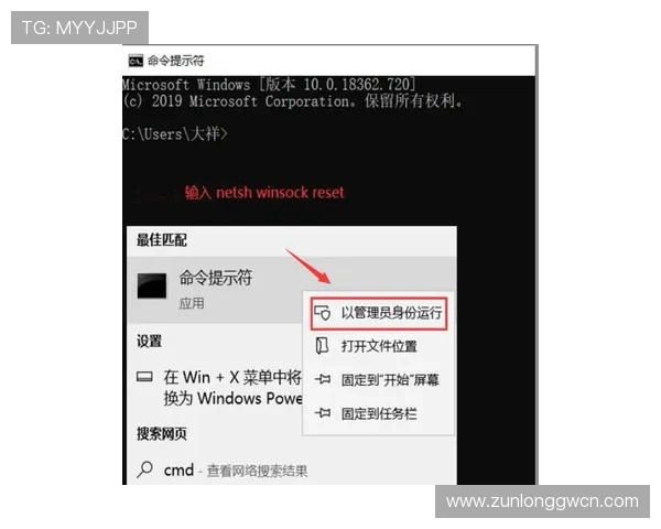 尊龙z6.com网站登录入口官方入口地址及账号登录安全保障措施