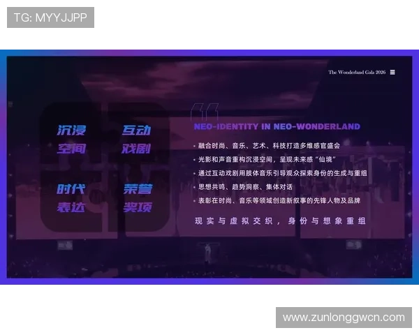 尊龙凯时人生抖圈：抖音抖圈中游戏内容的创意策划与粉丝互动的最佳实践