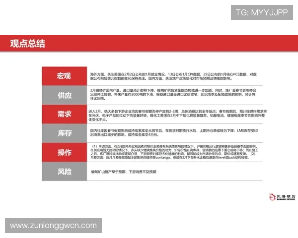 尊龙百家乐安全保障措施全面解析保障玩家资金安全