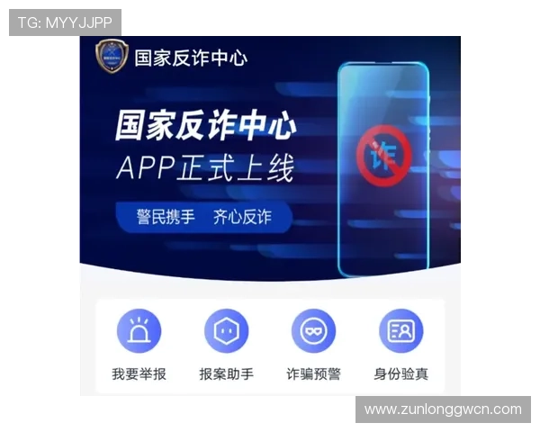 苹果用户必看尊龙体育app下载安装流程，快速掌握最新版本下载技巧