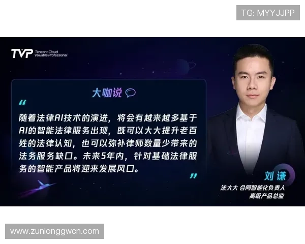 尊龙剀时：分析其在不同类型游戏中的应用场景与适配策略