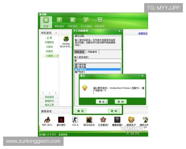 凯时下载最新版本，快速安装无忧，享受流畅的游戏操作和丰富的娱乐内容