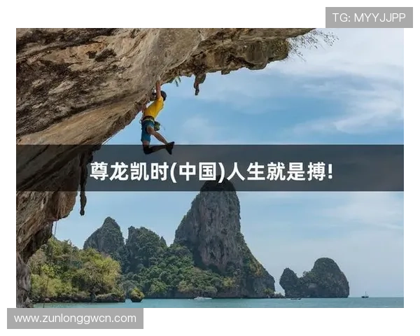 尊龙凯时ag旗舰厅登陆平台安全可靠,保障每一位玩家的资金与信息安全,尽享无忧游戏时光 尊龙凯时ag旗舰厅登陆平台安全可靠,保障每一位玩家的资金与信息安全,尽享无忧游戏时光