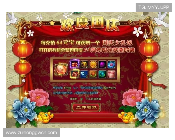 尊龙凯时人生就是搏 官网带你全面了解游戏玩法与最新活动信息 尊龙凯时人生就是搏 官网带你全面了解游戏玩法与最新活动信息
