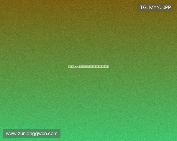 尊龙棋牌app支持多平台同步登录,随时随地畅享棋牌乐趣 尊龙棋牌app支持多平台同步登录,随时随地畅享棋牌乐趣