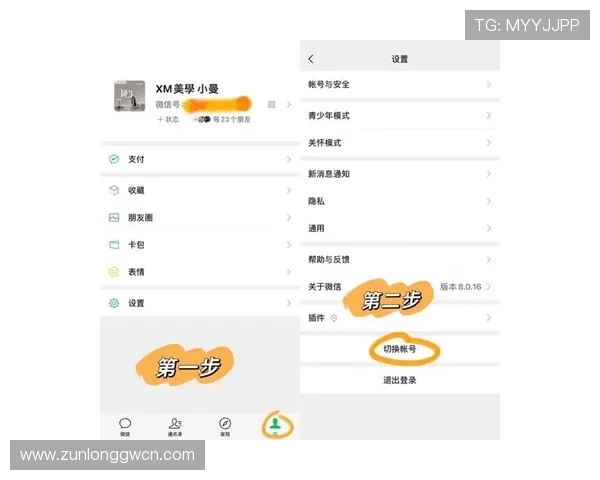 尊龙D88开户指南全面解析新用户注册步骤与常见问题解答 尊龙D88开户指南全面解析新用户注册步骤与常见问题解答